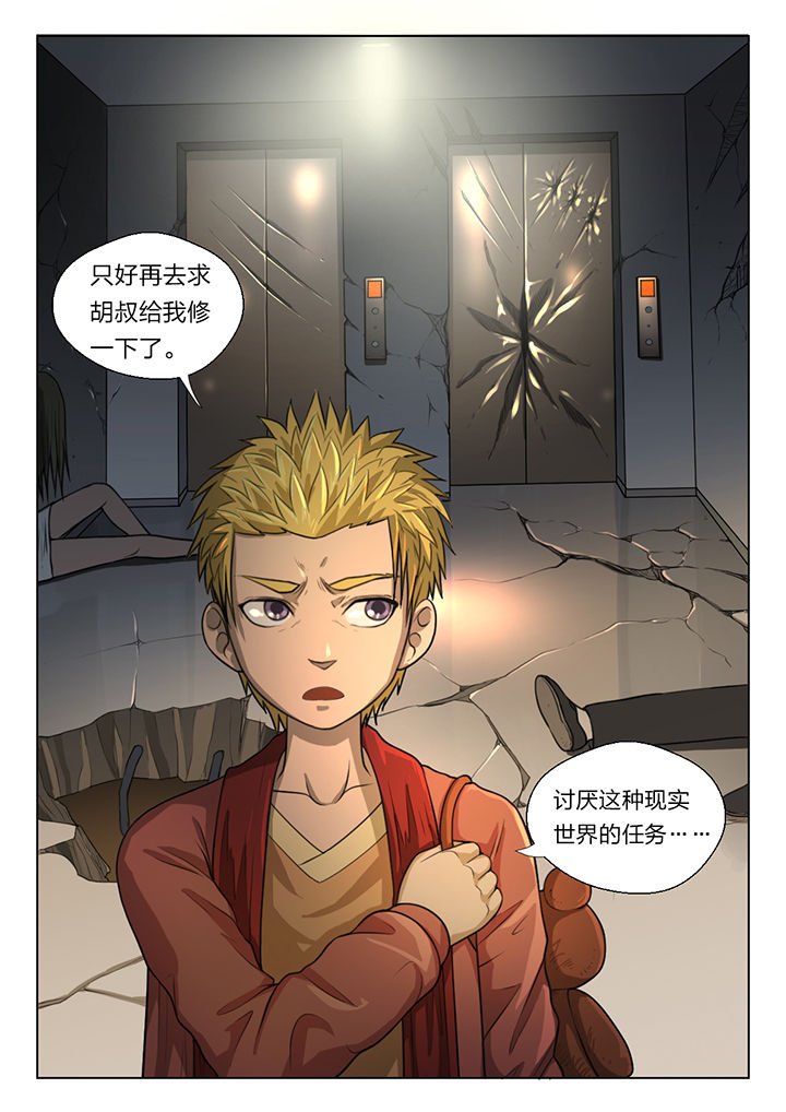 第47章：