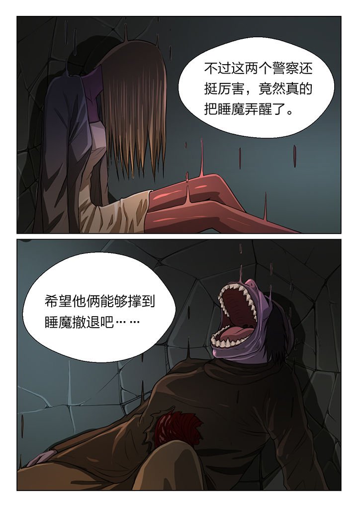 第47章：
