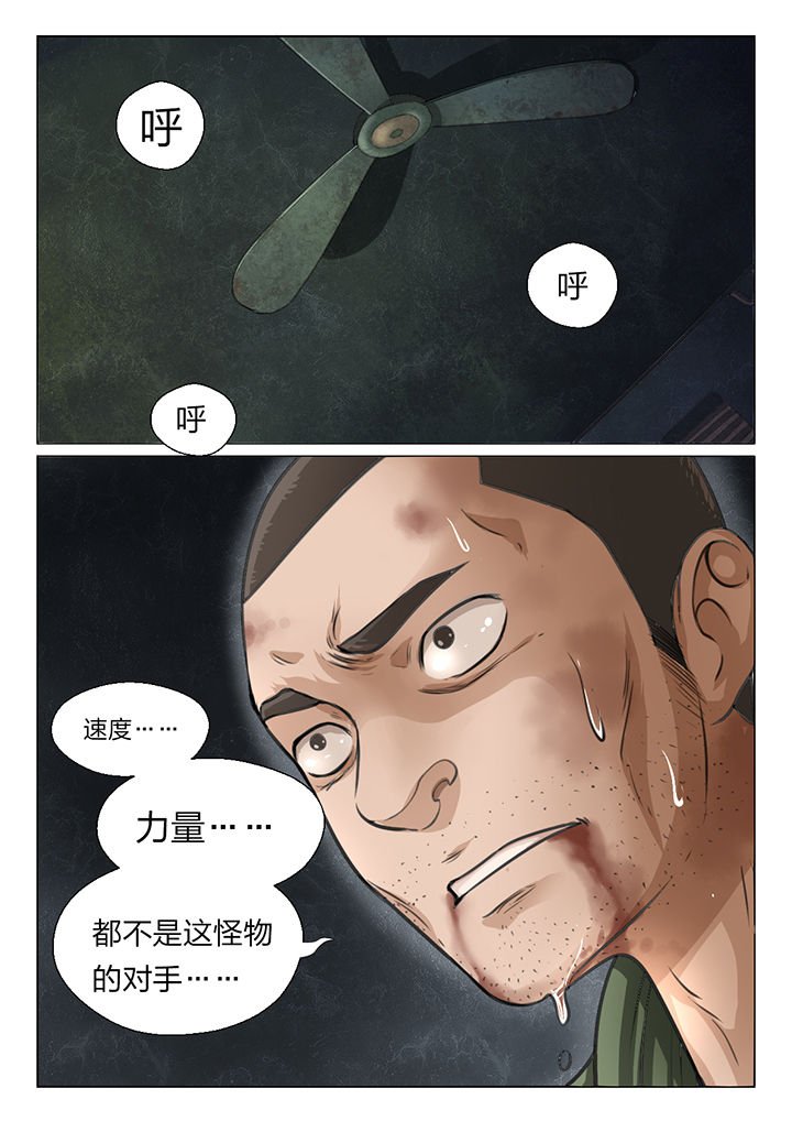 第48章：