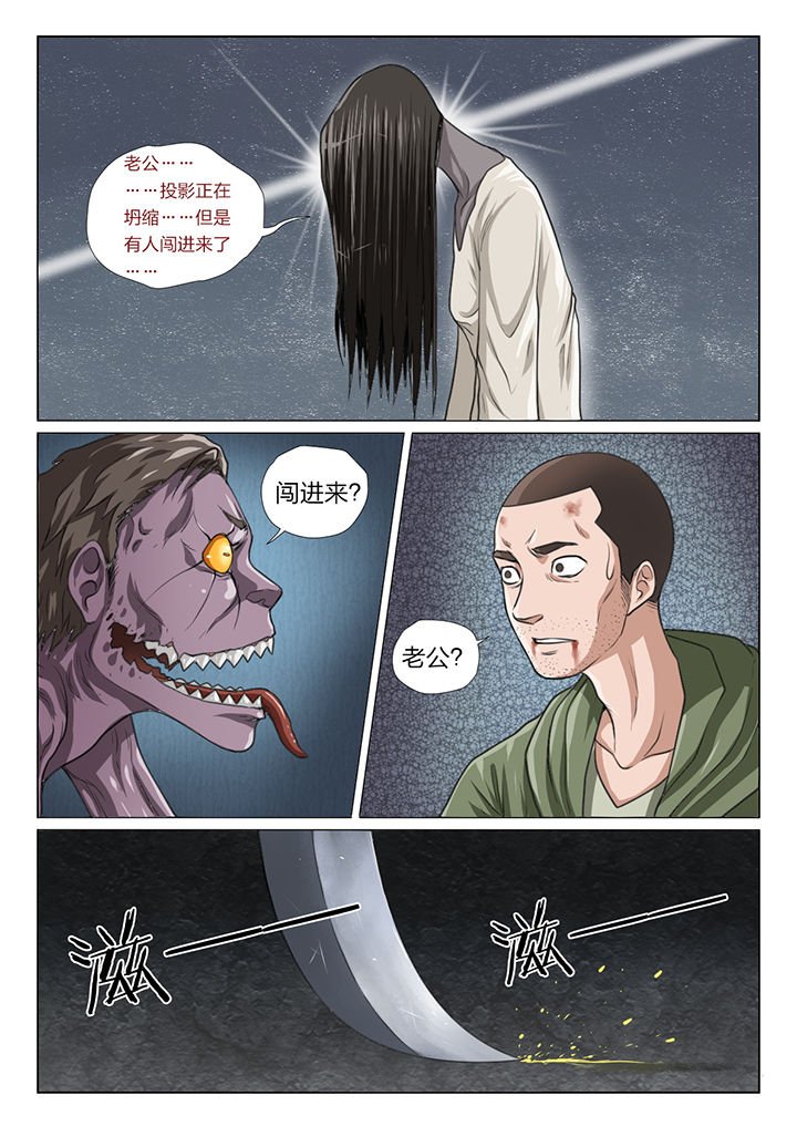 第48章：