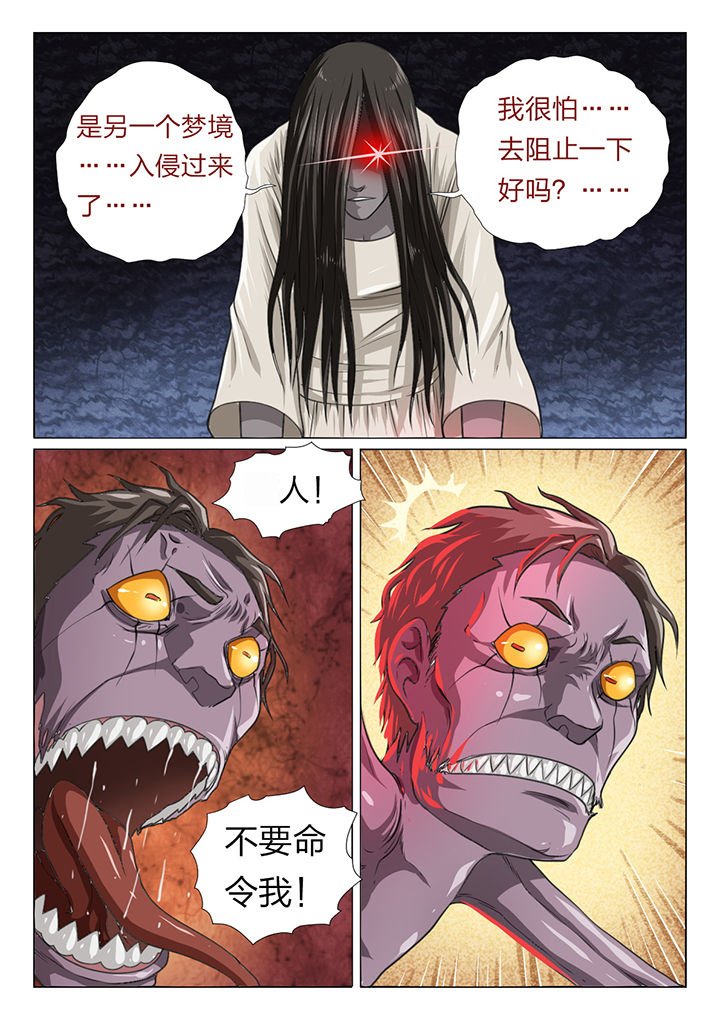 第48章：