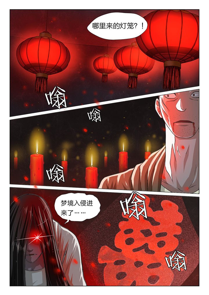 第48章：