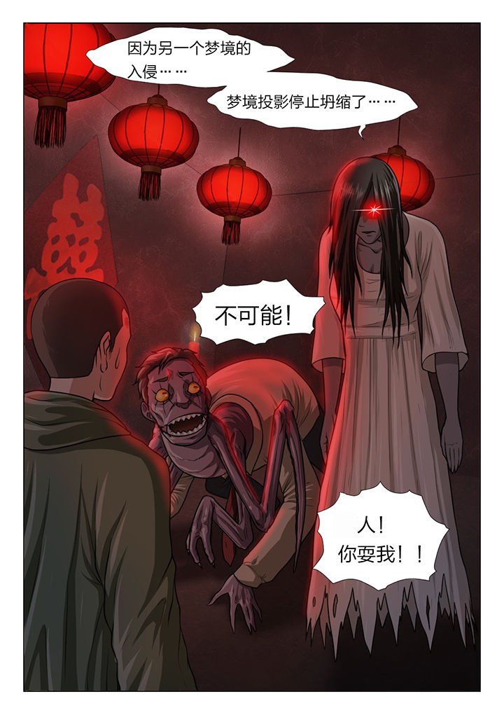 第48章：