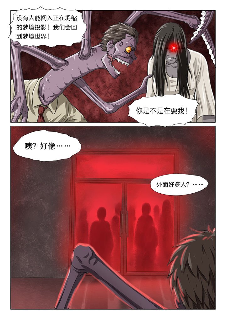 第48章：