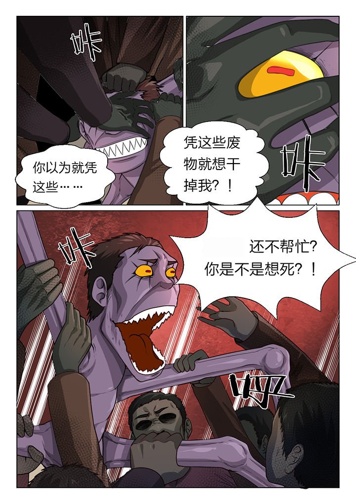 第49章：