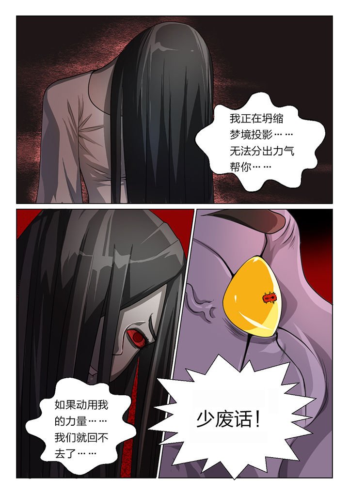 第49章：