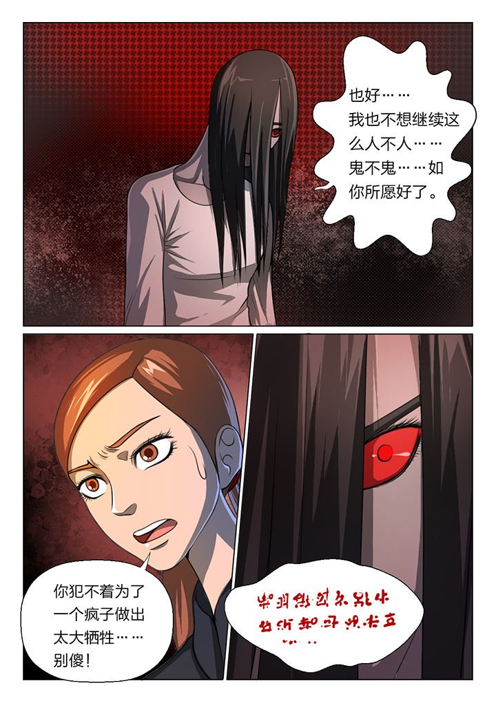 第49章：