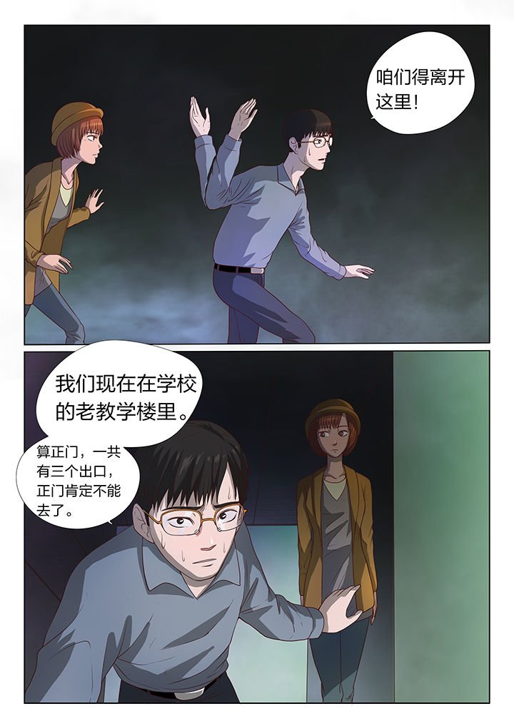 第5章：
