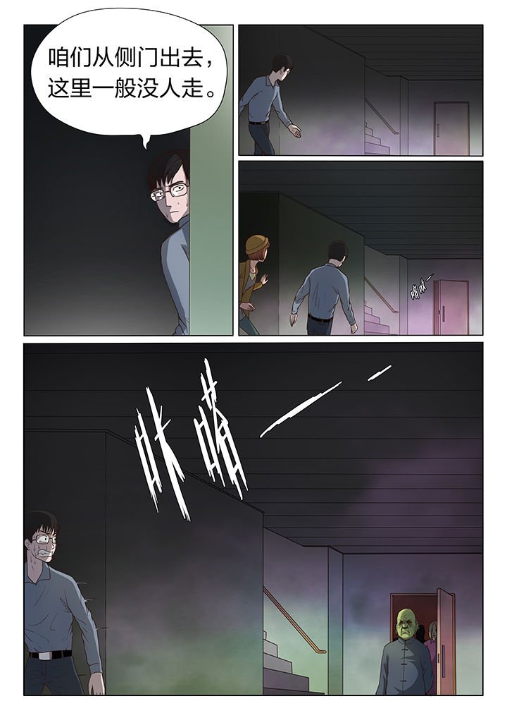 第5章：