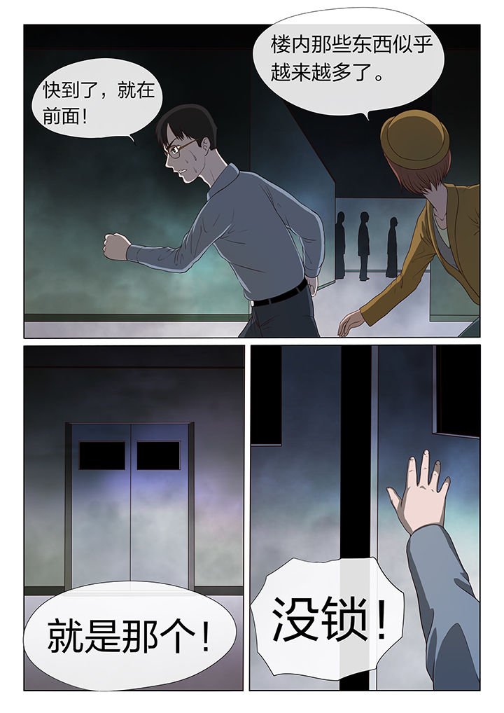 第5章：