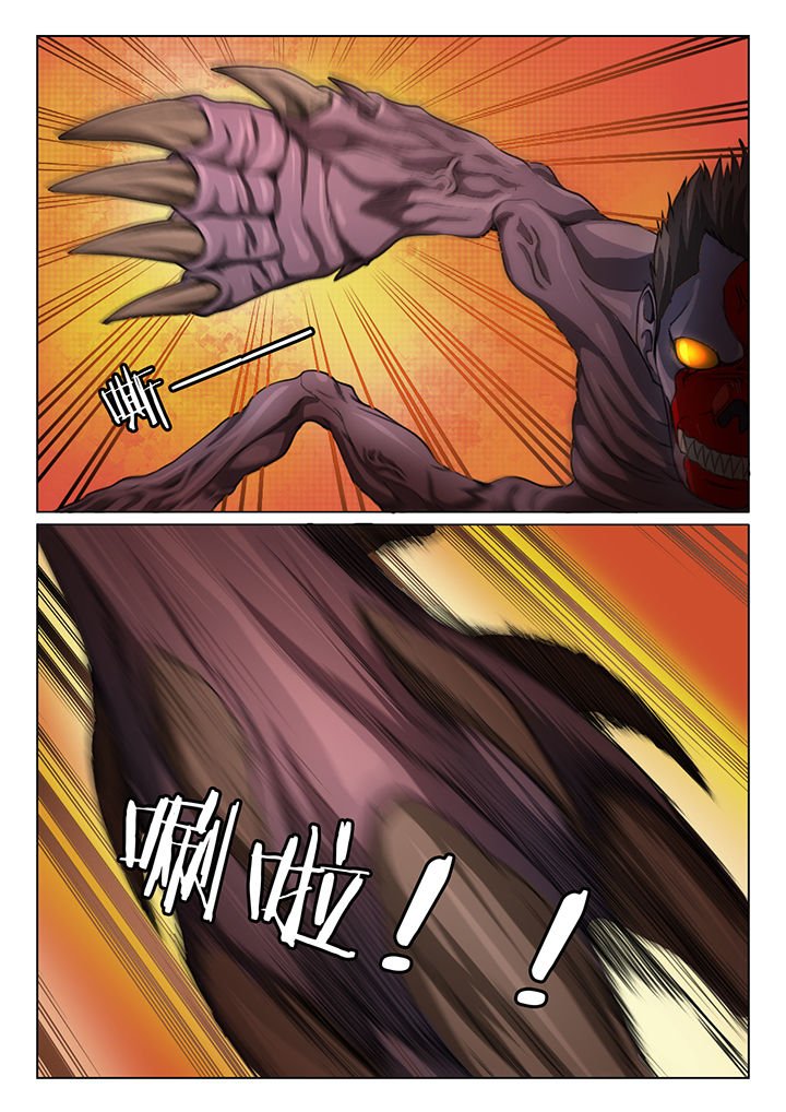 第50章：