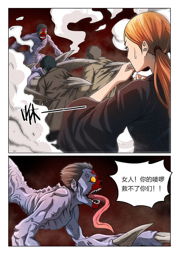 第50章：