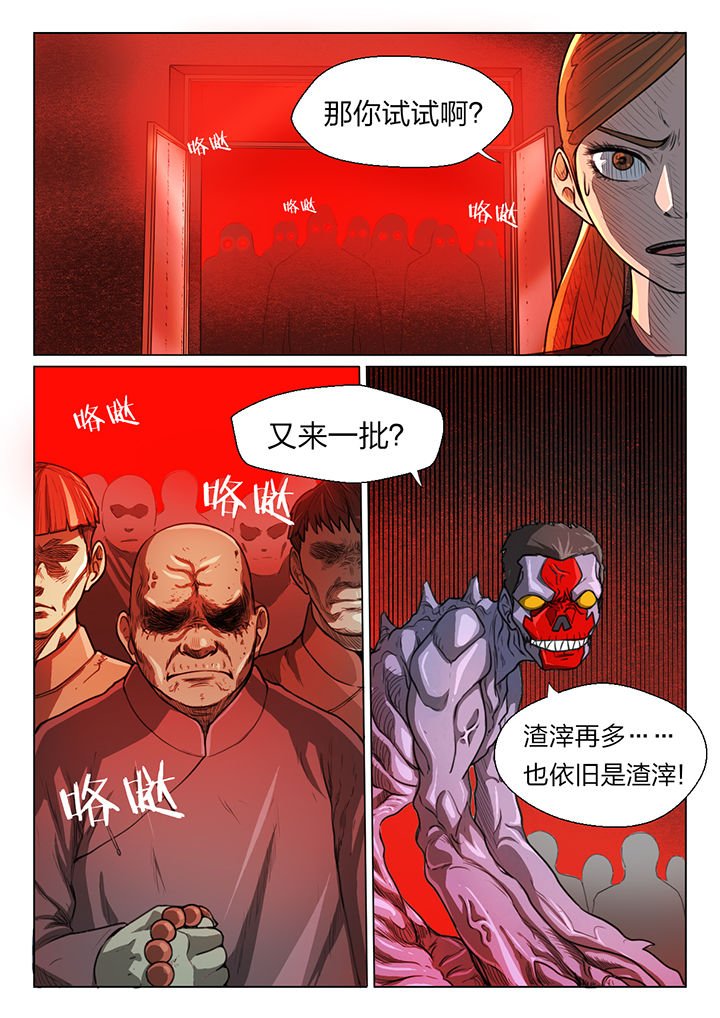 第50章：