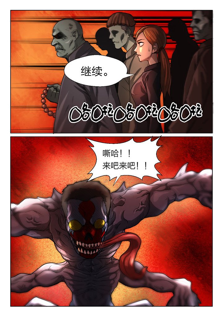第50章：