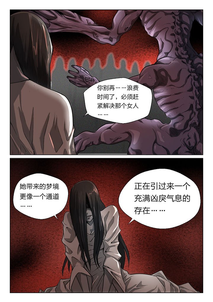 第50章：