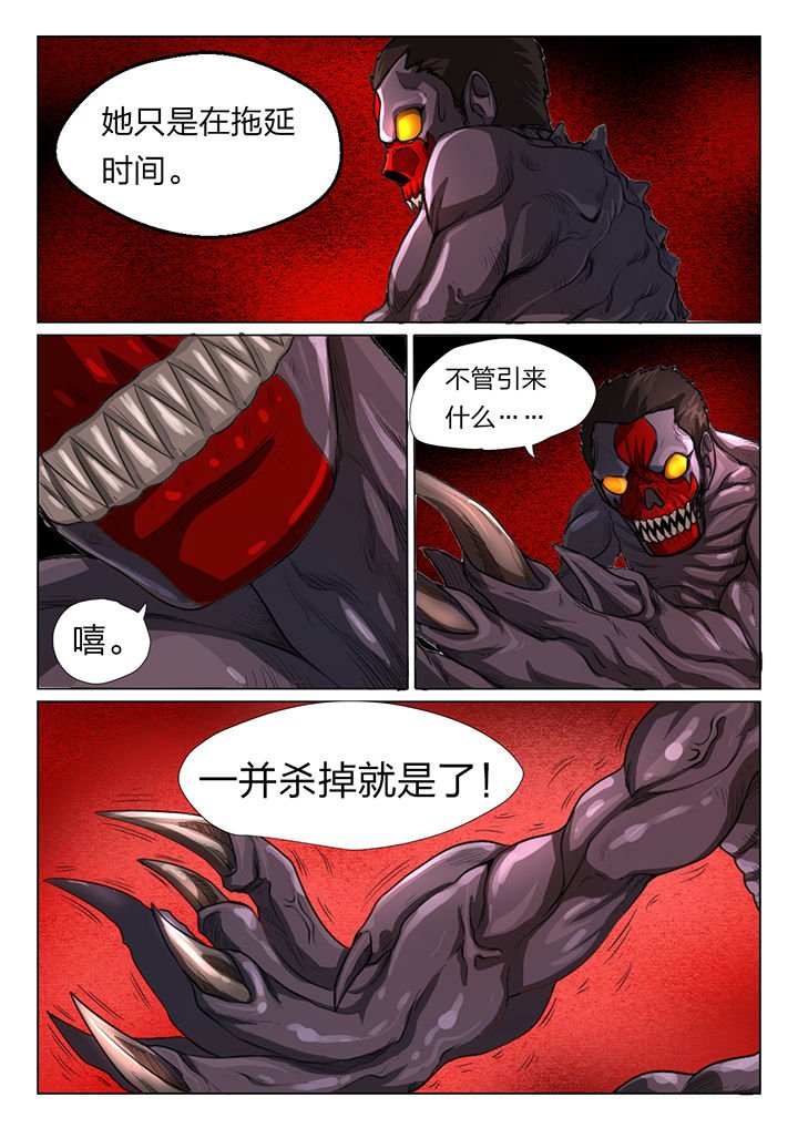 第50章：