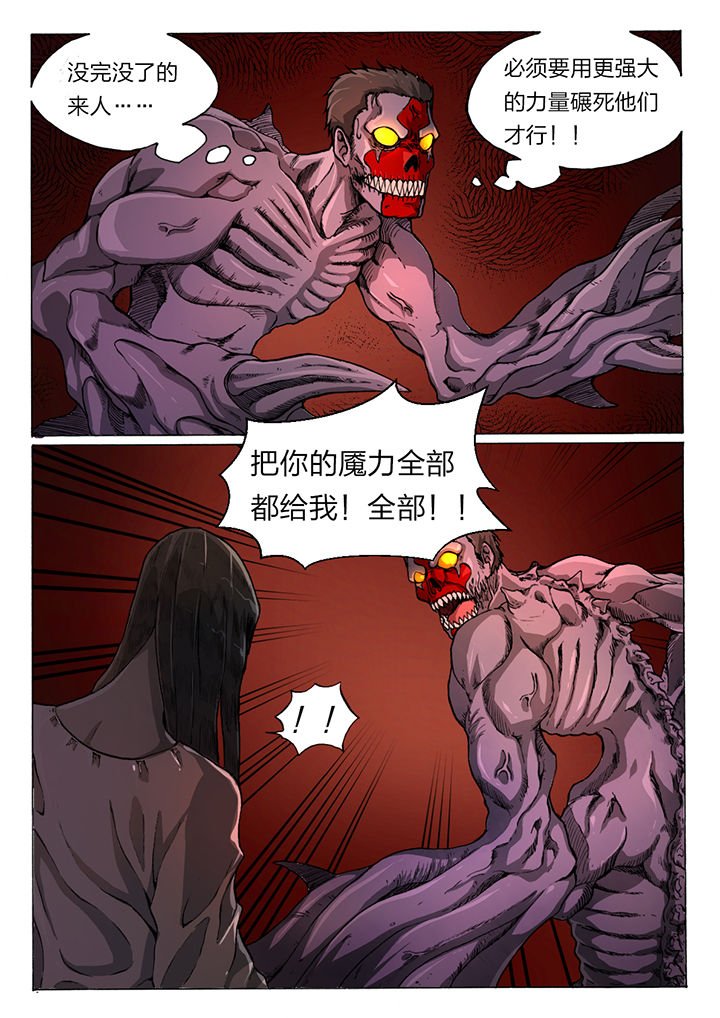 第51章：