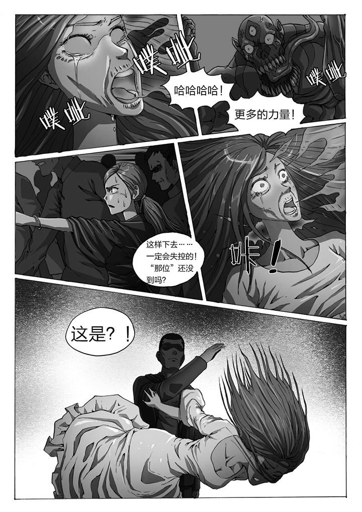 第51章：