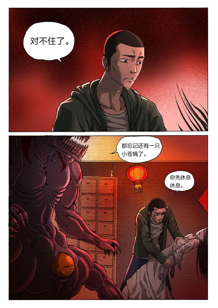 第51章：