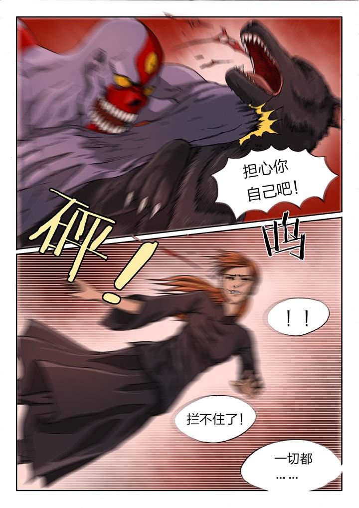 第52章：
