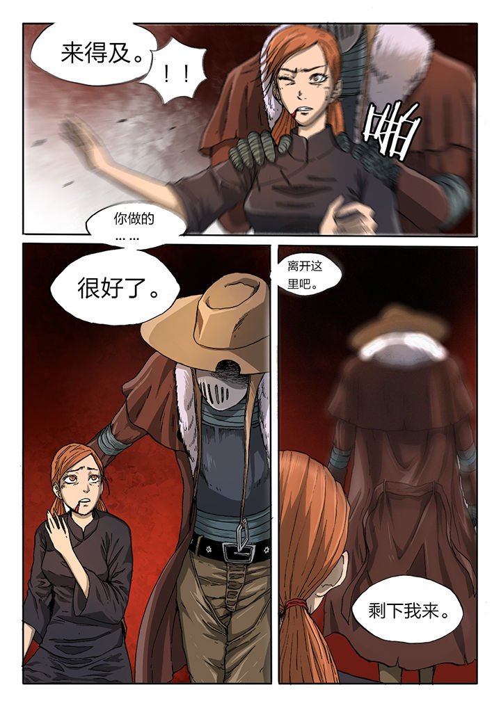第52章：