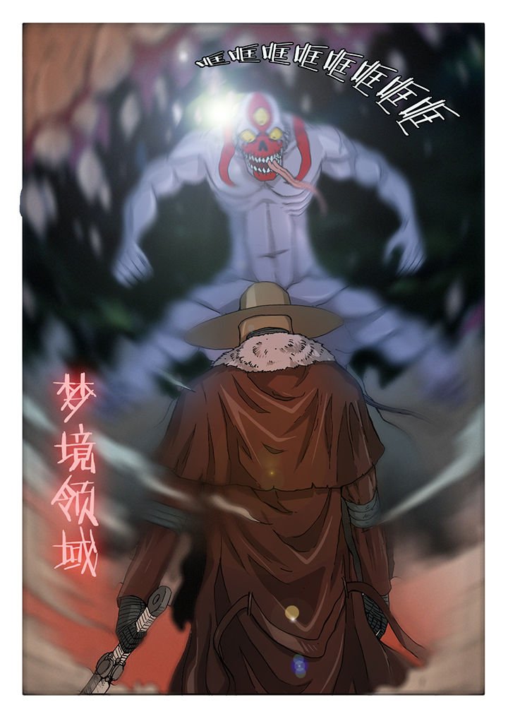 第52章：