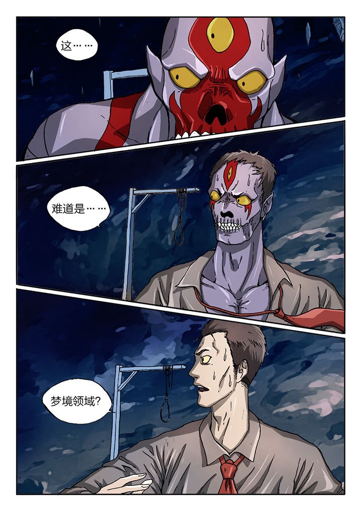 第52章：