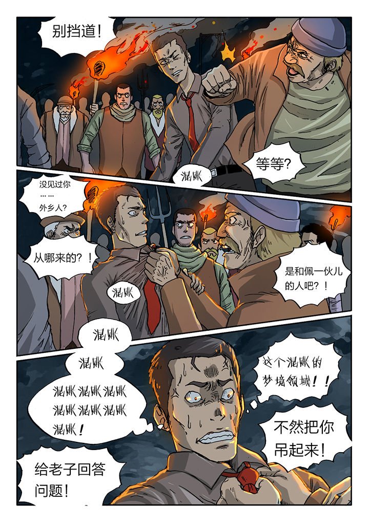 第52章：