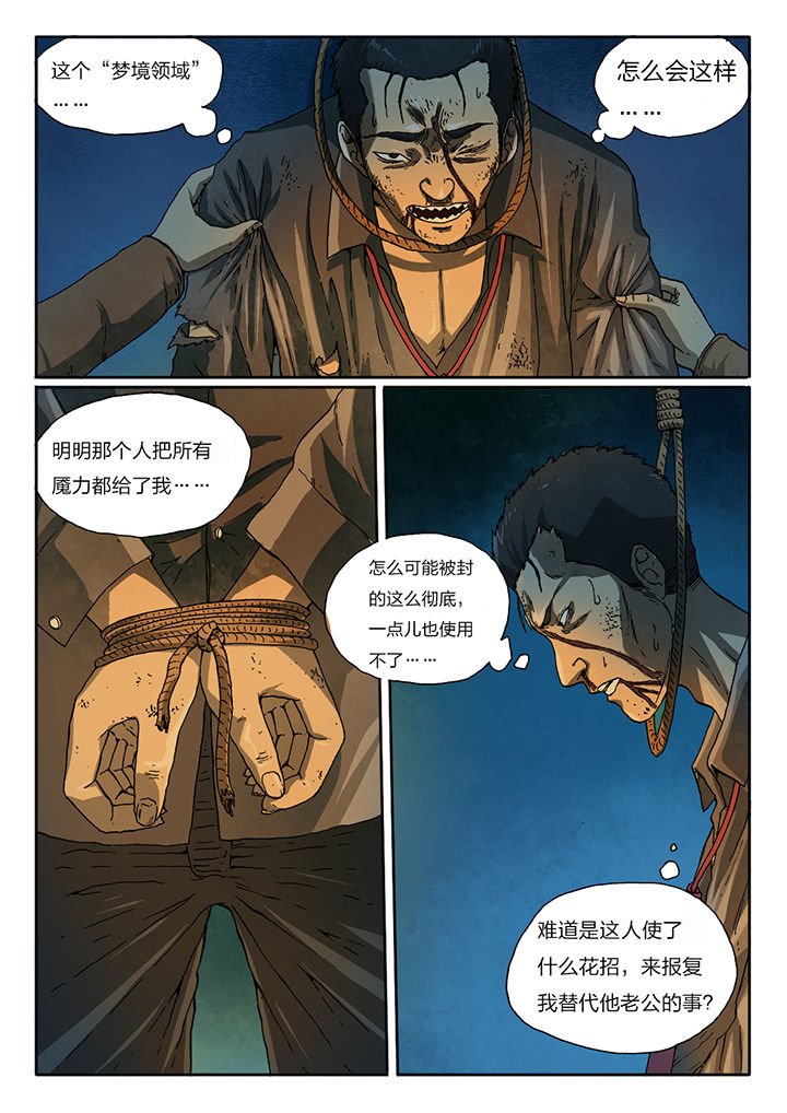 第53章：