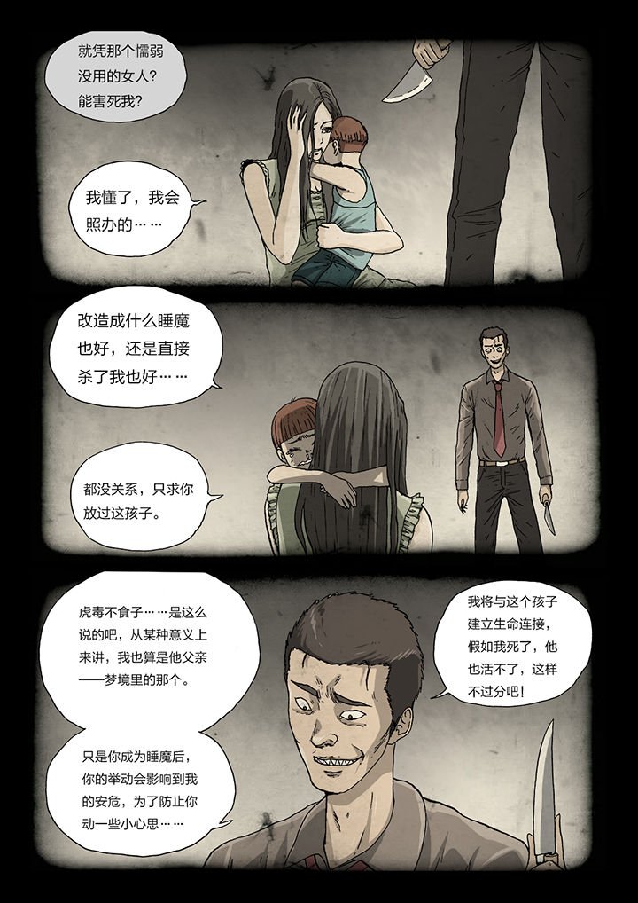 第53章：