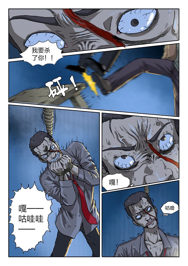 第53章：