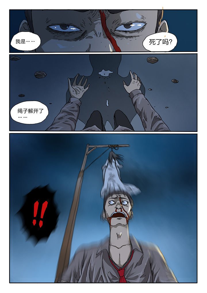 第53章：