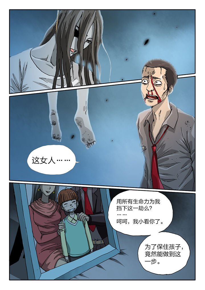 第53章：