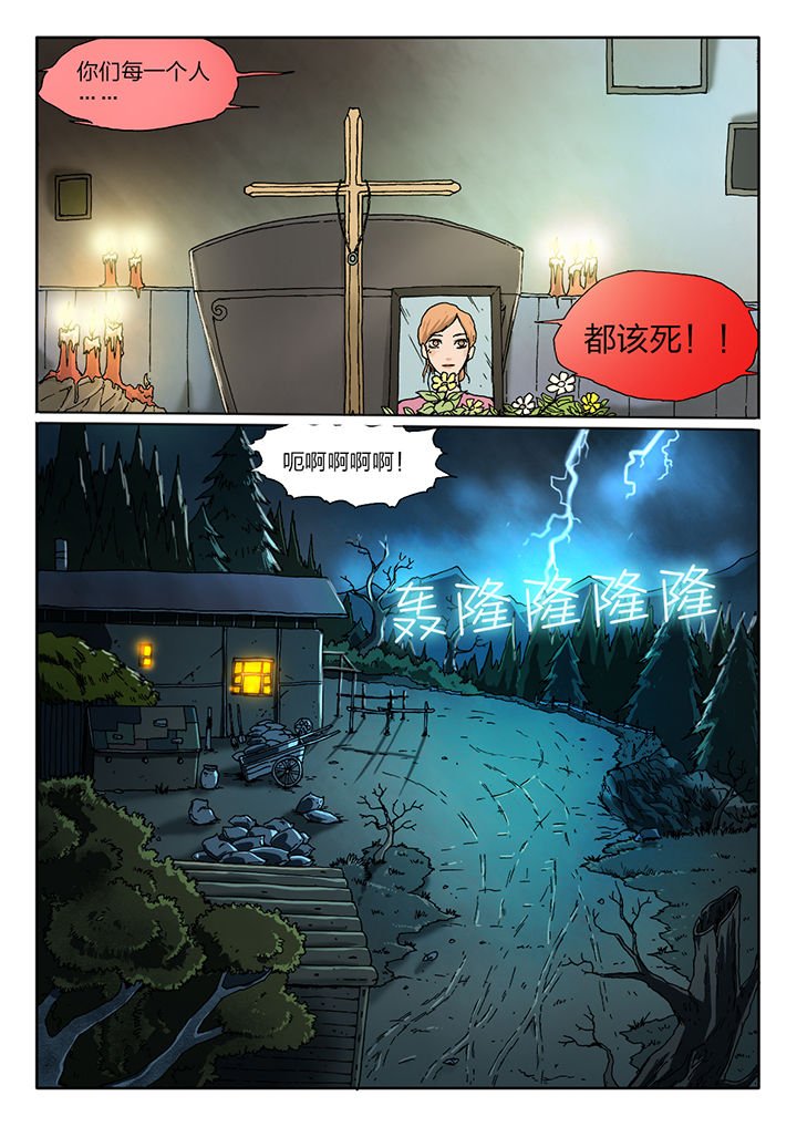 第54章：