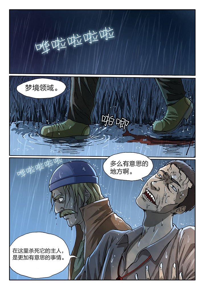 第54章：