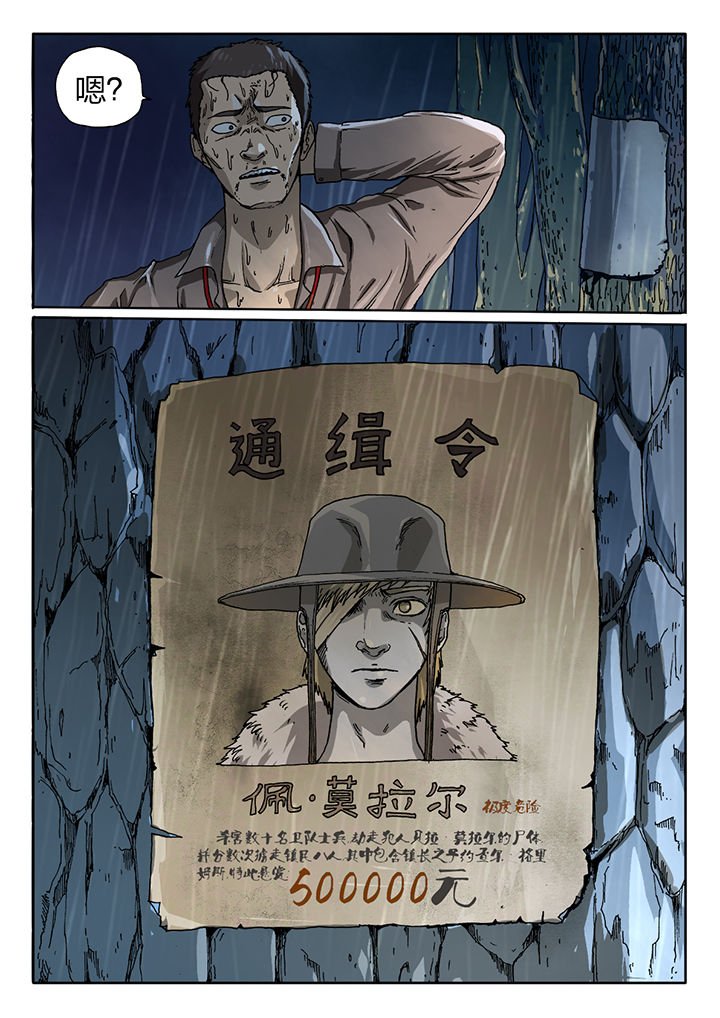 第54章：