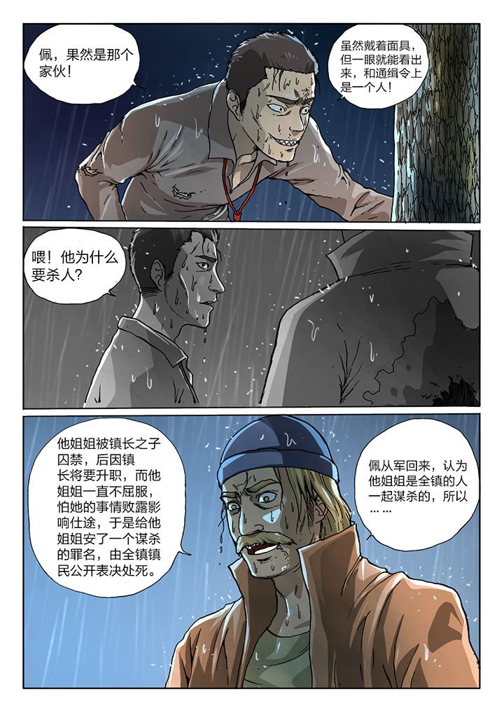 第54章：