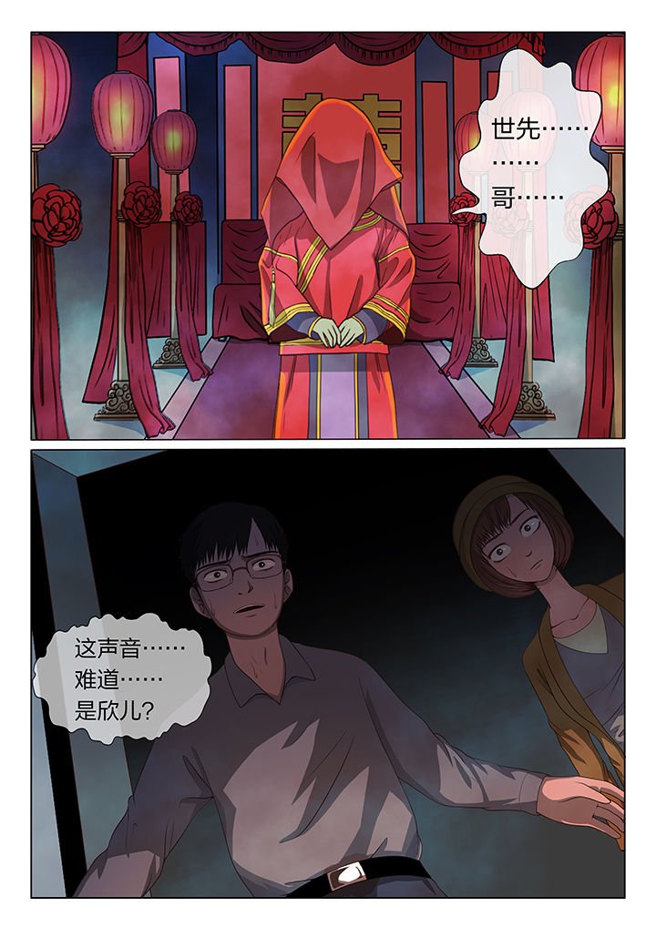 第6章：
