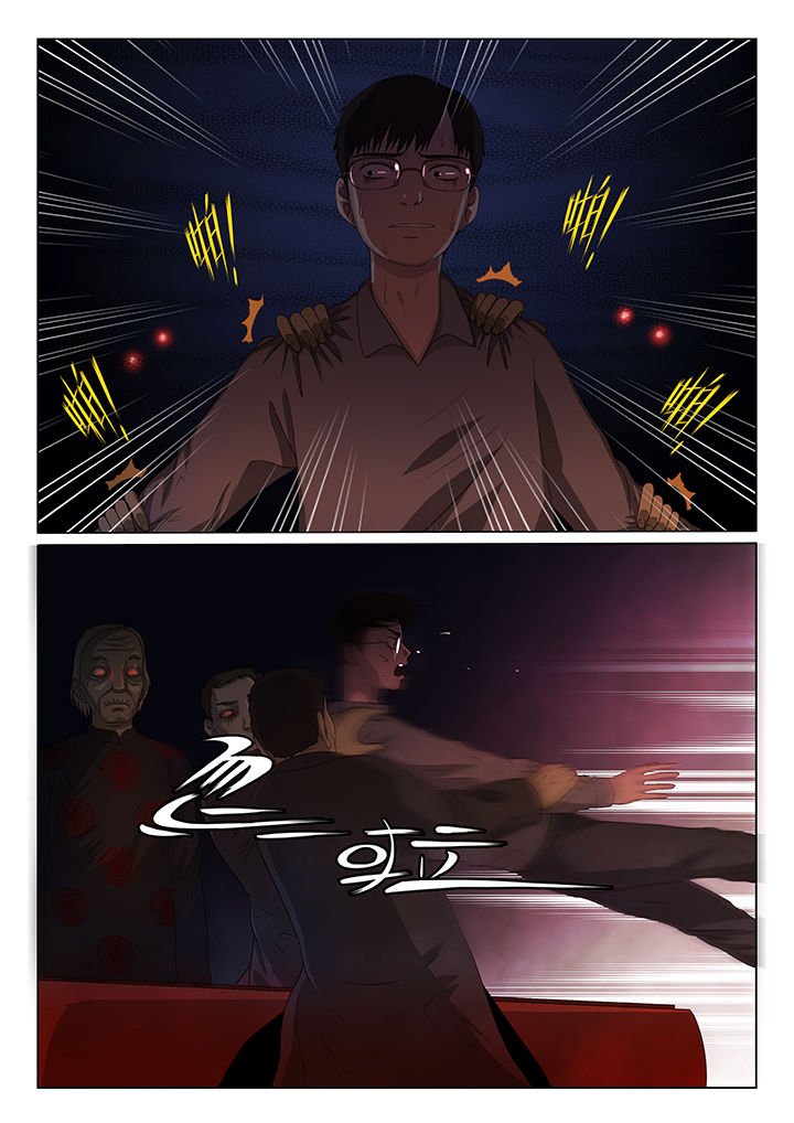 第6章：