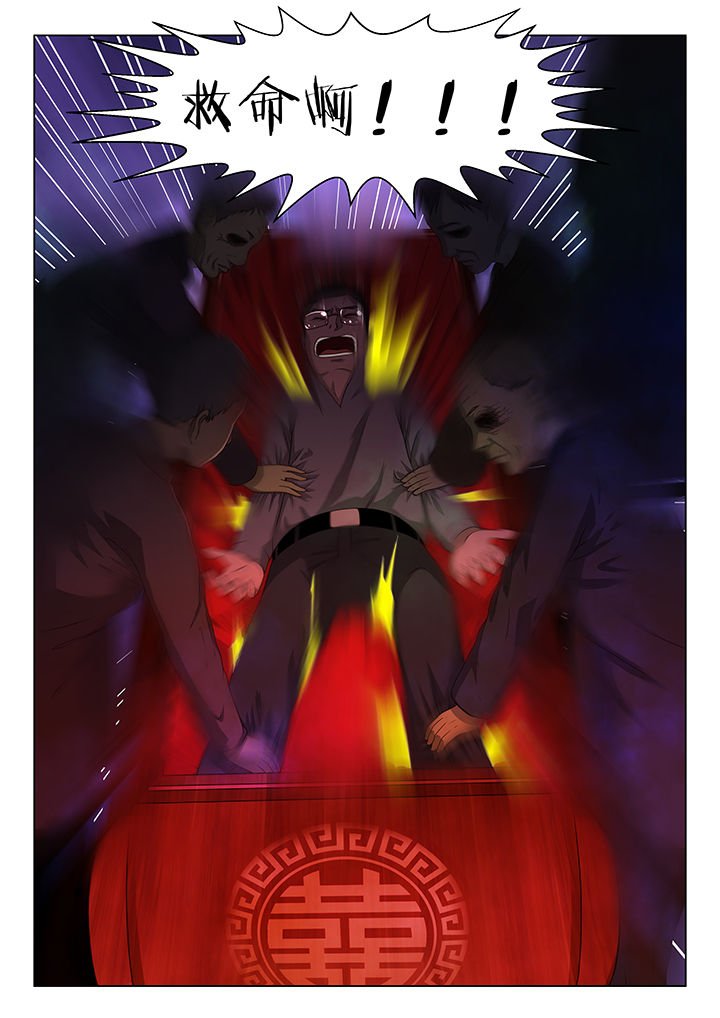 第6章：