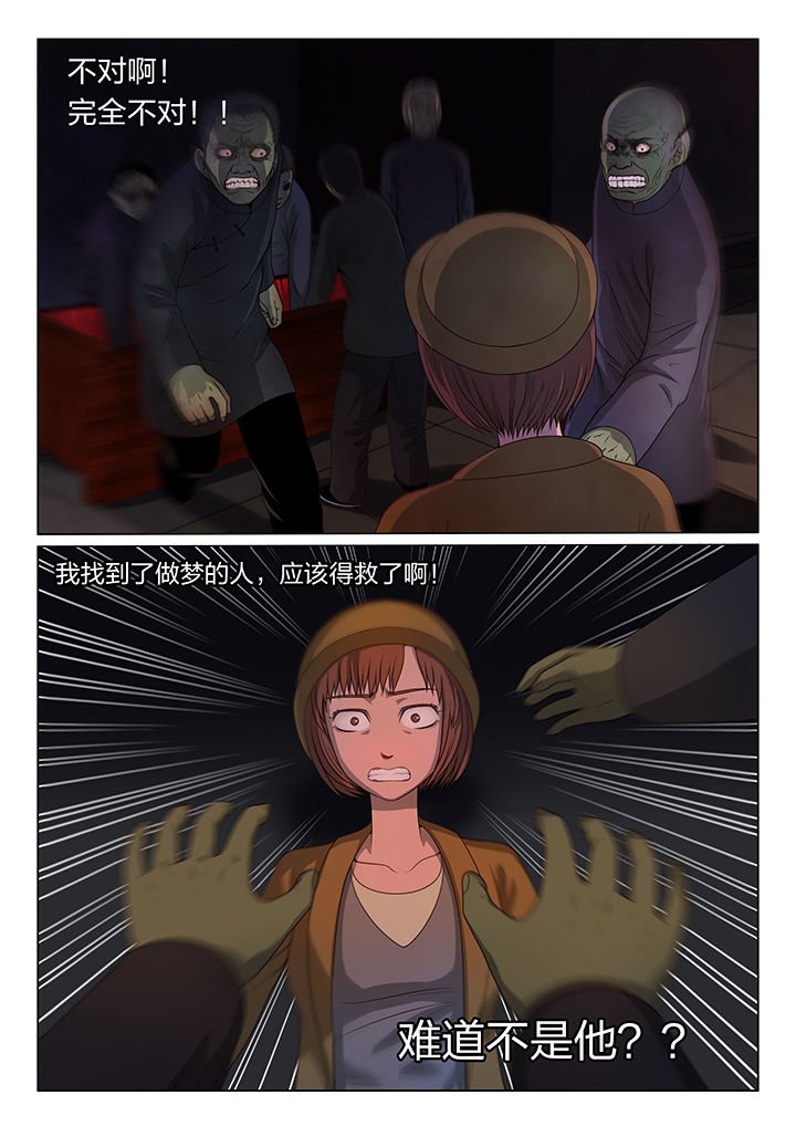 第6章：