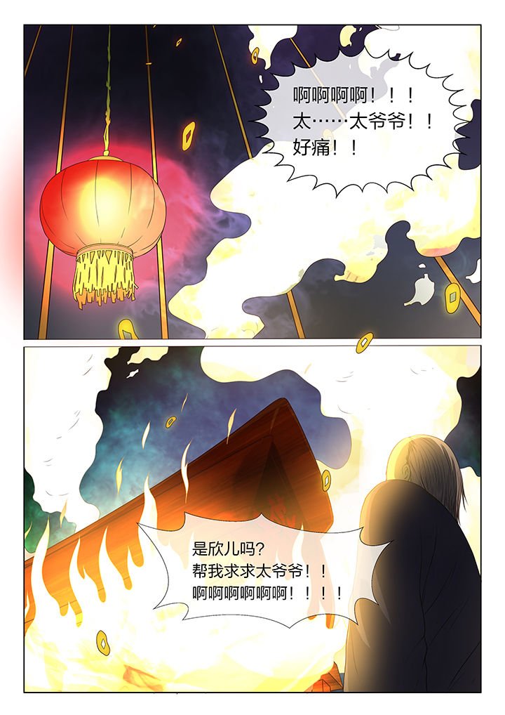 第6章：