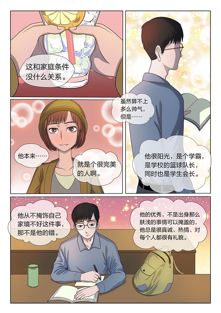 第7章：
