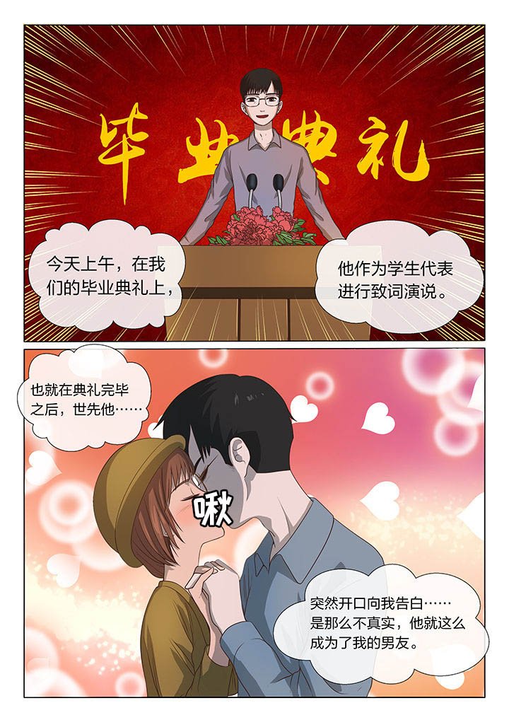 第7章：