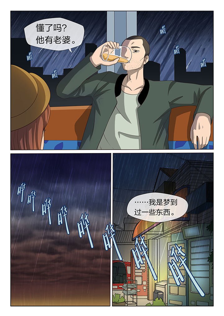 第8章：