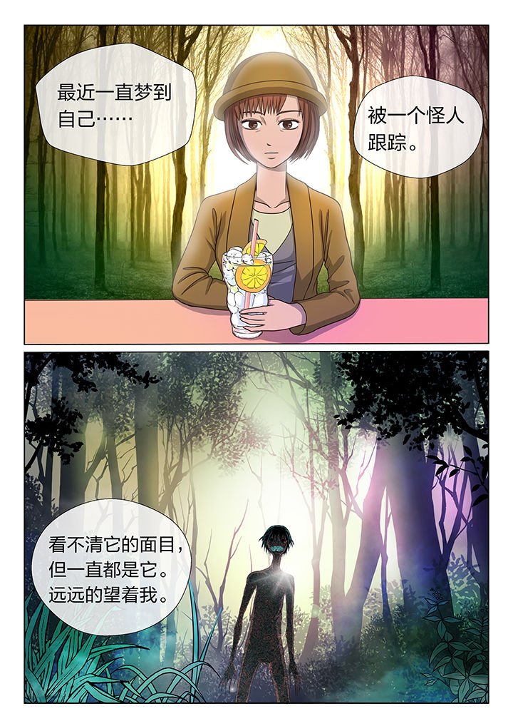 第8章：