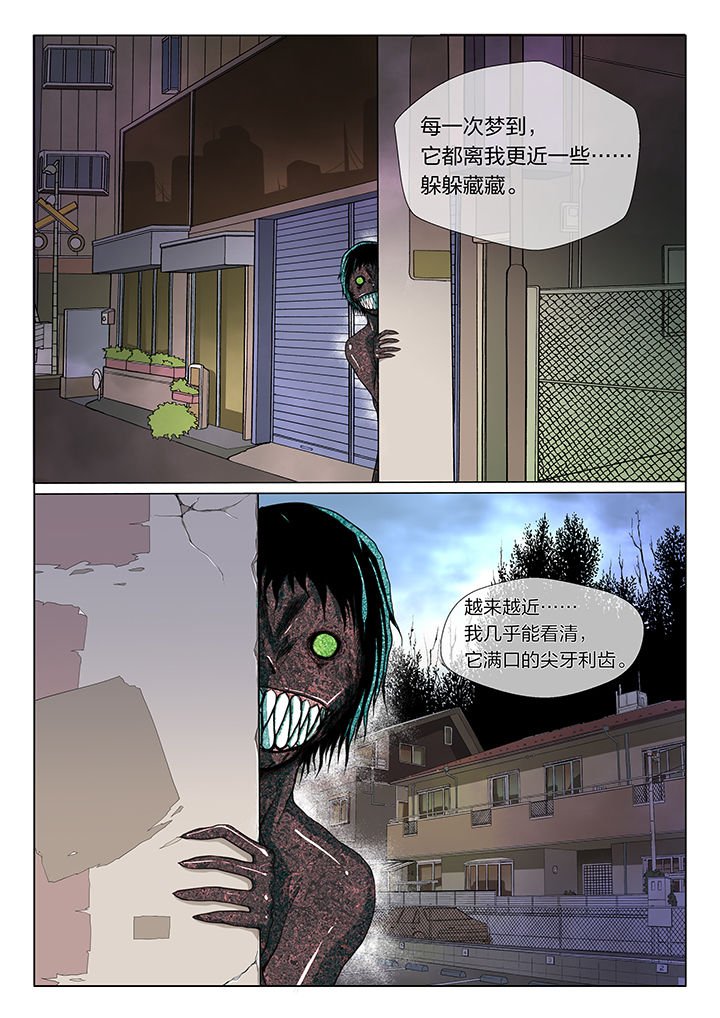 第8章：