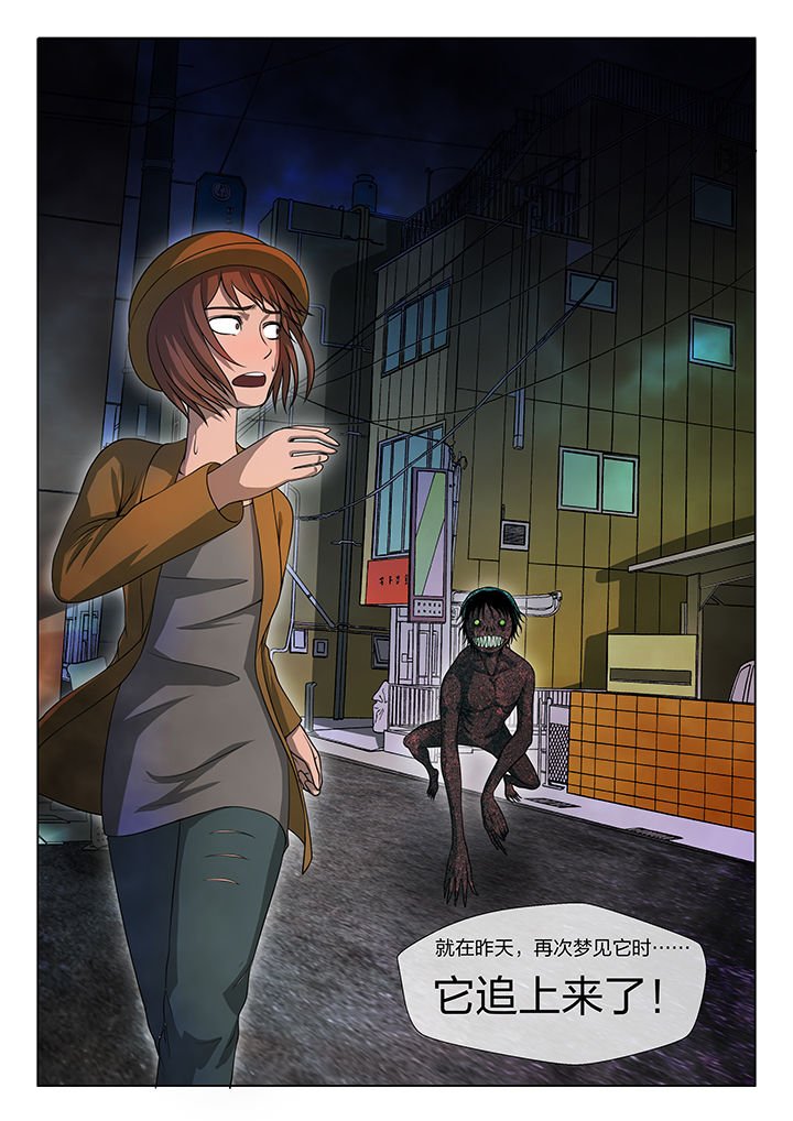第8章：