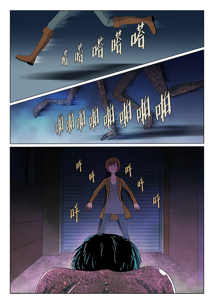 第8章：