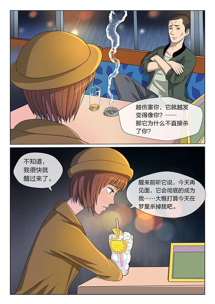 第9章：
